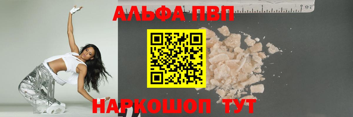 где купить наркоту  Вход с VPN  Благодарный  APVP СК 