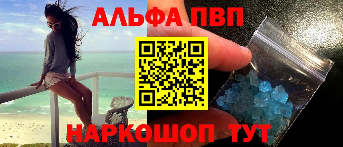 A-PVP СК КРИС Благодарный