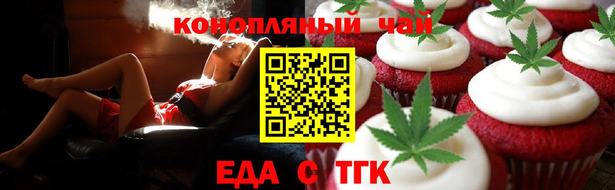 Canna-Cookies конопля  Вход с VPN  Благодарный 
