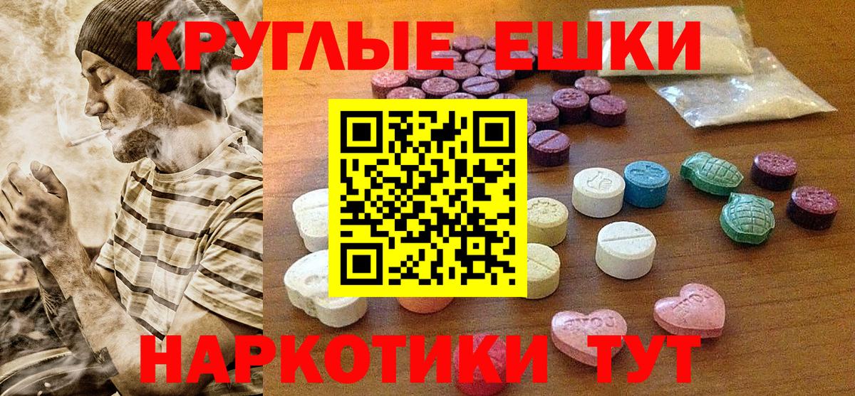 Ecstasy диски  ЭКСТАЗИ  это какой сайт  Благодарный  Вход с VPN  Экстази Cube 