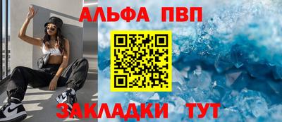 мет Татарск