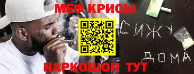 мет Татарск