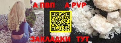 меф Тверь