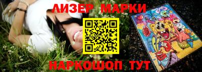ГАЛЛЮЦИНОГЕННЫЕ ГРИБЫ Тара