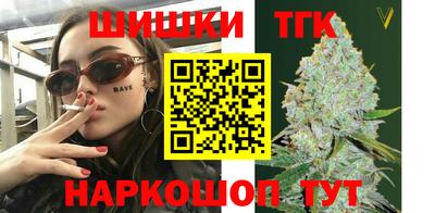 мет Татарск