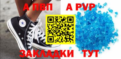 меф Тверь