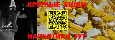 ГАЛЛЮЦИНОГЕННЫЕ ГРИБЫ Тара