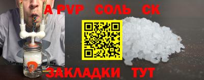 меф Тверь