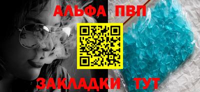 меф Тверь
