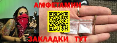 меф Тверь