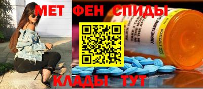 мет Татарск