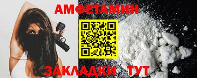 меф Тверь