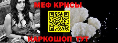 мет Татарск
