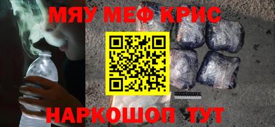 мет Татарск