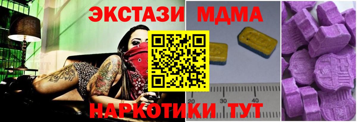 MDMA crystal Благодарный