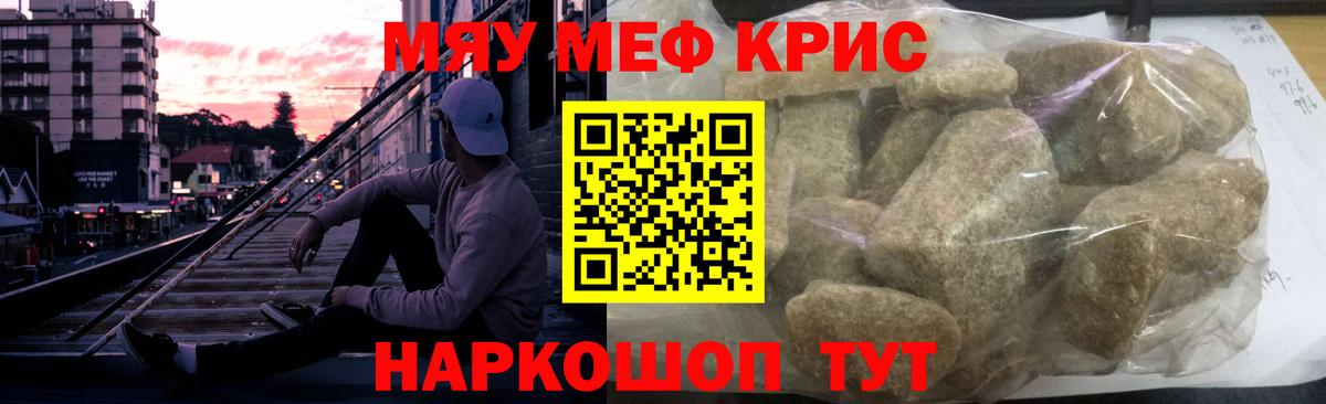 МЕФ мука Благодарный