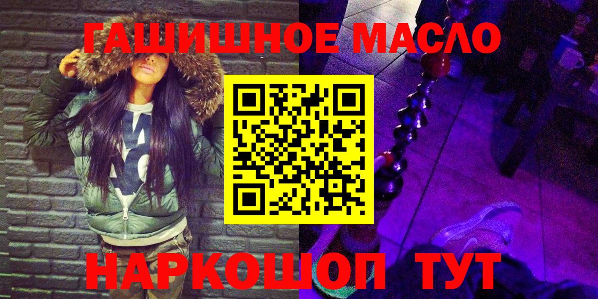 Благодарный  ТГК THC oil  Вход с VPN  Дистиллят ТГК Wax 