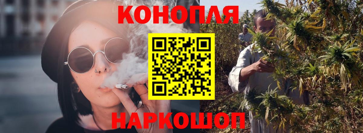 Бошки марихуана White Widow Благодарный